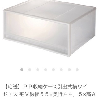 無印良品　ポリプロピレン収納ケース6個の画像