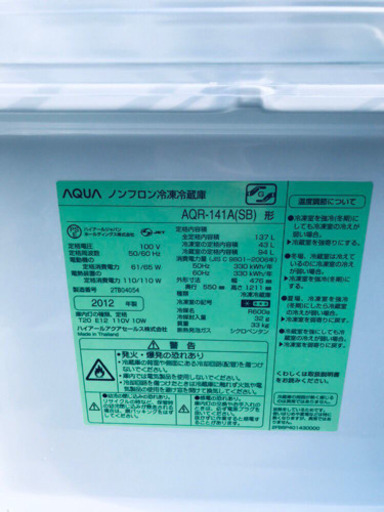 限界価格挑戦★★家電2点セット♪♪冷蔵庫/洗濯機 ★★本日限定！！