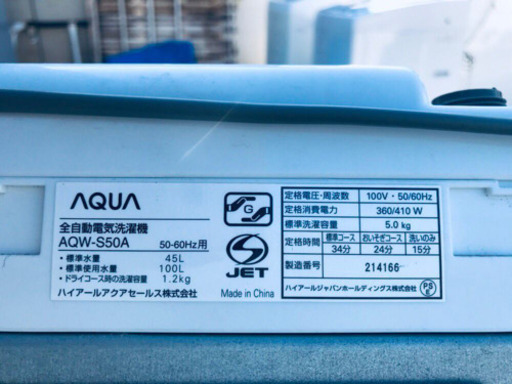 限界価格挑戦★★家電2点セット♪♪冷蔵庫/洗濯機 ★★本日限定！！