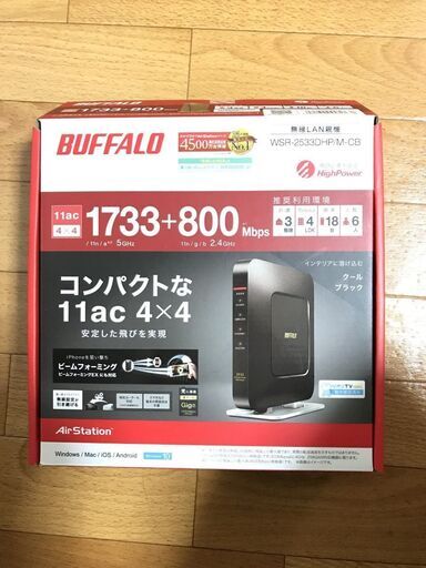 BUFFALO 無線LAN親機　中古　使用期間短い