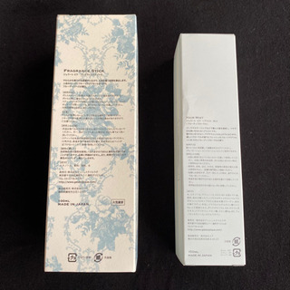 【新品未開封】ジェラートピケ 2点セットの画像