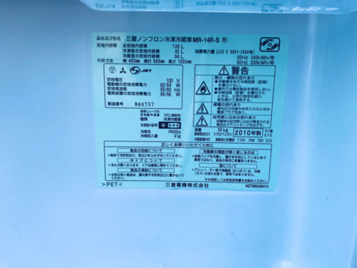 一人暮らし応援！！最強割引★洗濯機/冷蔵庫！！
