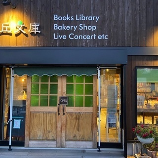 こども英語・英会話教室Clovers English【生徒募集中】赤ちゃんクラス〜中学生クラスの画像