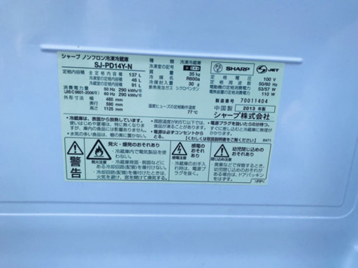 洗濯機/冷蔵庫★★本日限定♪♪新生活応援セール⭐️