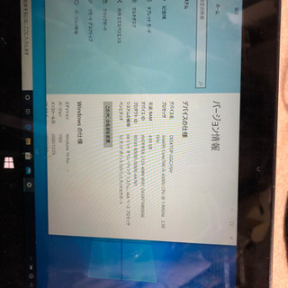 【激安】surface Pro2 売ります(1/12に締め切ります)の画像