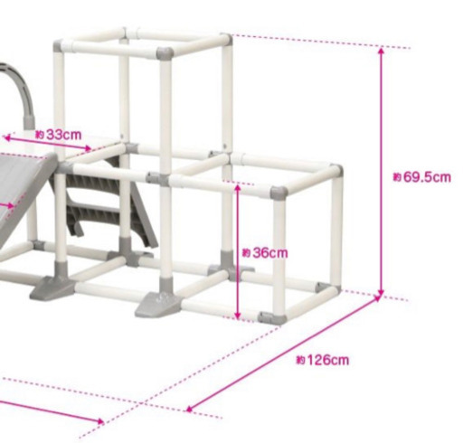 子どもがまだ遊びたいようで、一旦お取引中断しますジャングルジム☆