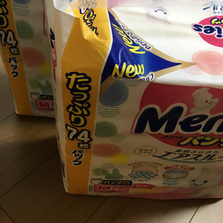 メリーズ　パンツM おむつ　148枚
