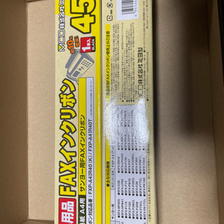 サンヨーFAXインクリボン汎用品