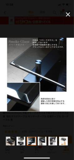 ブラックガラステーブル　金額相談可