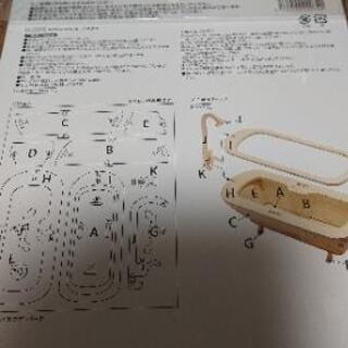 新品✨ウッドクラフト、バスタブの画像