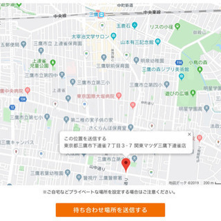 ネクタイ　小学生以上の画像