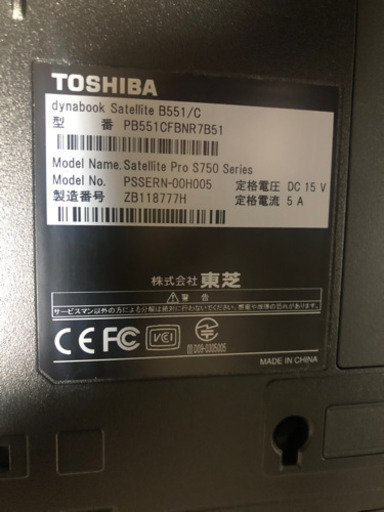 ノートパソコン TOSHIBA dynabook satellite B551
