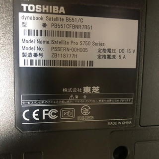 TOSHIBA dynabook satellite B551