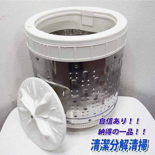 配達設置無料！日立 コンパクトタイプ洗濯機 5.0kg LS10