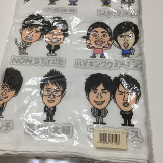 吉本芸人フェイスタオル