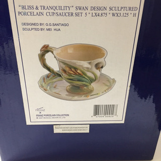 フランツコレクション フランツ コーヒーカップ
