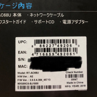 美品　ASUS  RT-AC68U  無線ルーター の画像