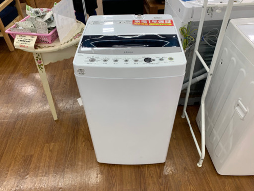 Haier　全自動洗濯機　1年間保証付き　【トレファク所沢店】