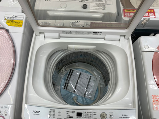 AQUA　全自動洗濯機　1年保証付き　【トレファク所沢店】