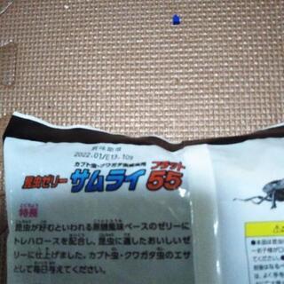 昆虫ゼリー　サムライ55の画像