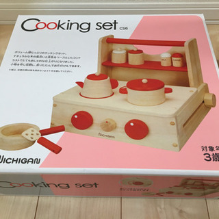 ニチガン 木製 キッチンセット おもちゃの画像