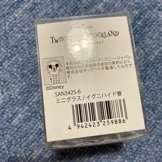 ツイステッドセットの画像
