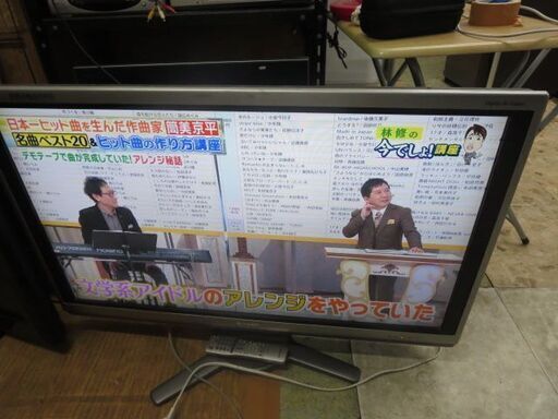 シャープ40型テレビ2009年製　LC-40AE6　きれいに映ります