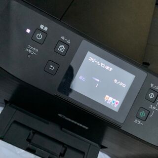 【無料】キャノンプリンター Canon MAXIFYMB5130...