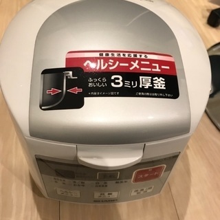 炊飯器売ります