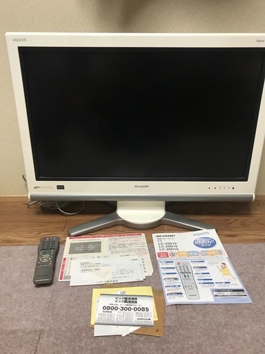 直接引き取り限定★2007年製★シャープAQUOS　32インチ★白