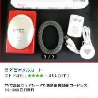 小林照子プロデュース美顔器&頭皮ケアキャネットの画像