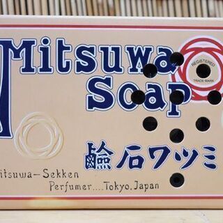 非売品 ミツワ石鹸 販促品 曲が流れます レトロ レア Mitsuwa Soap   ☆ PayPay(ペイペイ)決済可能 ☆ 札幌市 豊平区 平岸の画像