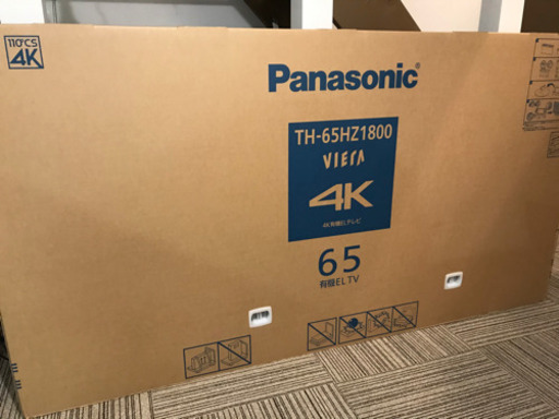 4K有機EL TV TH-65HZ1800 新品未開封