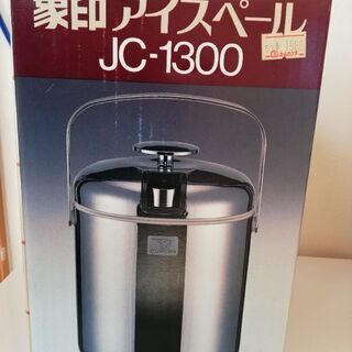 アイスペール