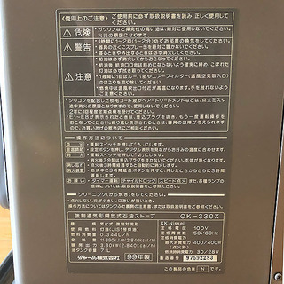 【SHARP】石油ファンヒーター+灯油タンク付きの画像