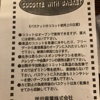 🍴【未使用】木製サラダボールセット【スイートファーム】の画像