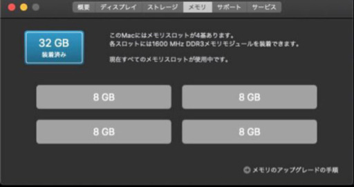 IMac 27インチ 2013 i5 3.4GHz 32GB 1TB Fusion Drive GTX775M 2GB