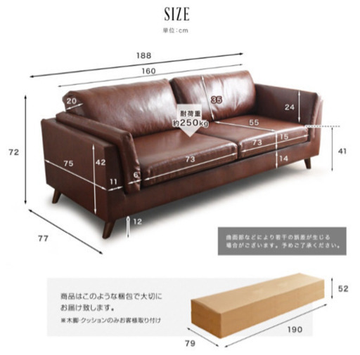 【美品】ブラウンレザーソファ