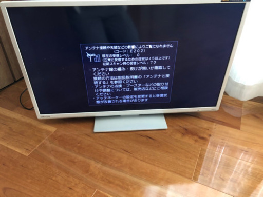 【取引者決定】最終値下げ！オリオンBKS32W3 32型液晶テレビ