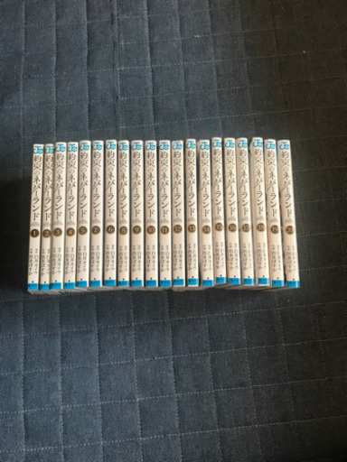 約束のネバーランド