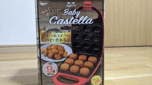 美品です！