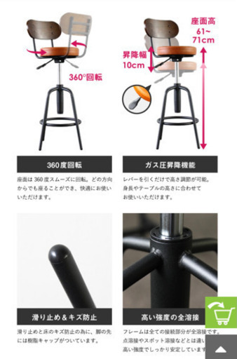 カウンターテーブル+チェア(2脚)