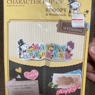 ꙳★*ﾟSNOOPY꙳★*ﾟキャラクターポップアップ