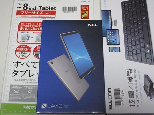 【新品未開封】LAVIE Tab おまけ付き LAVIE Tab E 8HD1 Model:PC-TAB08H01 キーボード　液晶保護フィルム