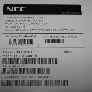【新品未開封】LAVIE Tab おまけ付き LAVIE Tab E 8HD1 Model:PC-TAB08H01 キーボード　液晶保護フィルムの画像