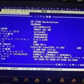 デスクトップの画像