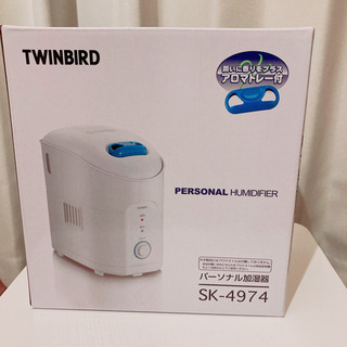 新品未開封　ツインバード　パーソナル加湿器　TWINBIRD S...