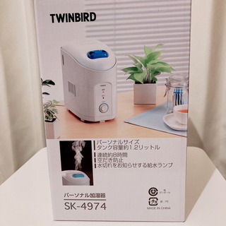 新品未開封　ツインバード　パーソナル加湿器　TWINBIRD SK-4974の画像