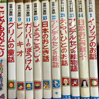 (決まりました)レトロな絵本あげます。年明けに処分します