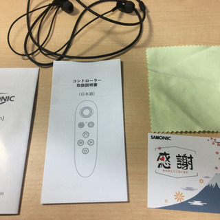 VRゴーグルの画像